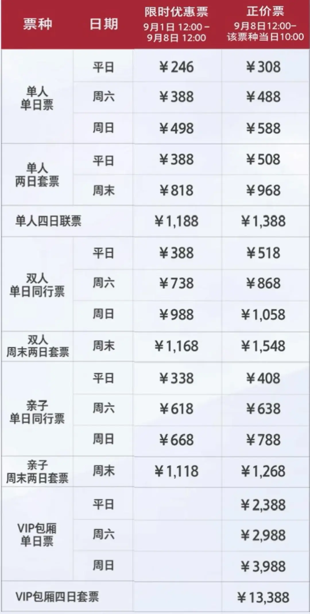 标赛, amp, tenan