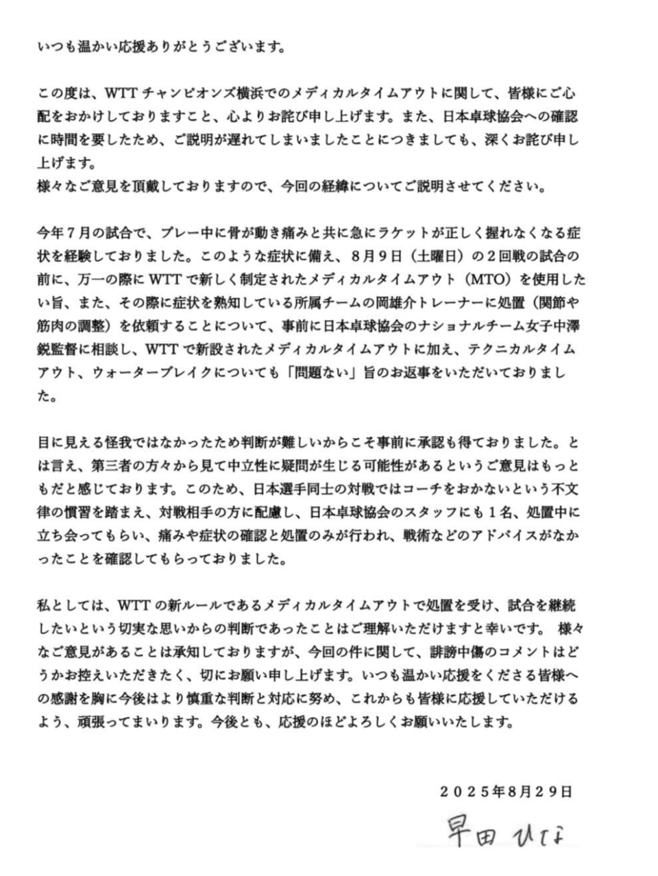 而颇为讽刺 而颇为讽刺