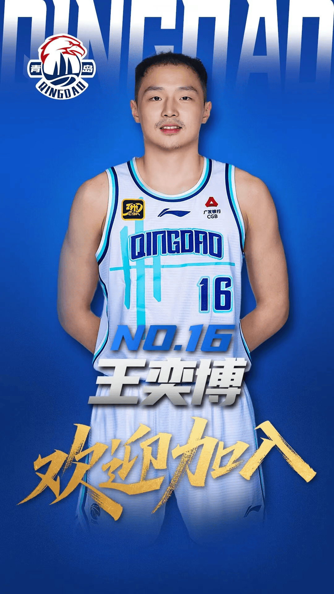 div, 他们将代表
