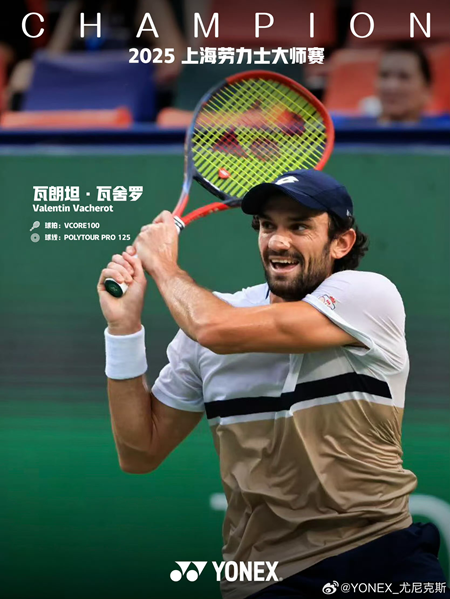 同频共振, 生活, 再只是属于 同频共振, 生活, 再只是属于