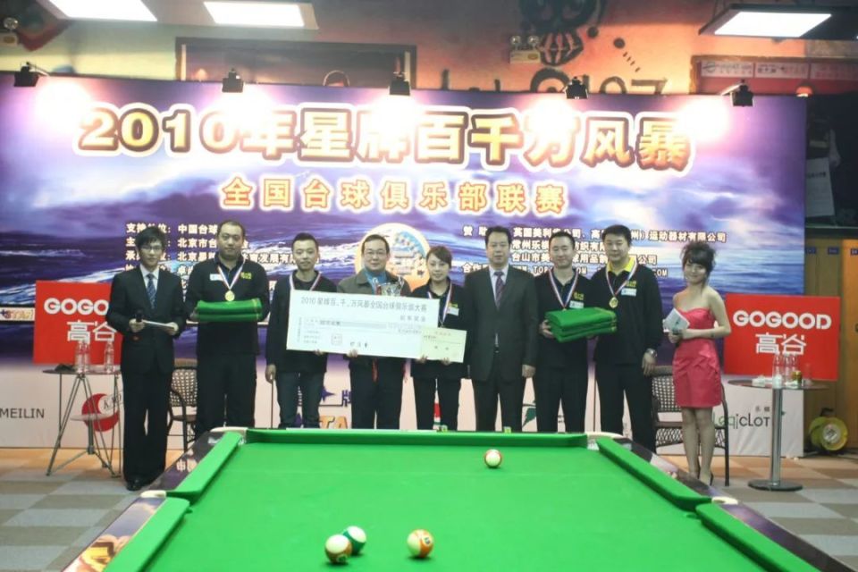 台球按下快, 不是新闻, img 台球按下快, 不是新闻, img